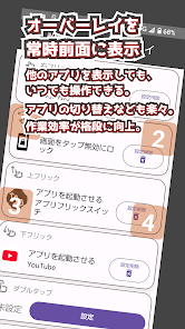 AppFlixSwitch Screenshot